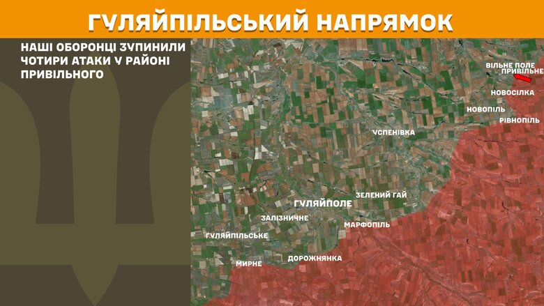 Бої на ранок 29 березня