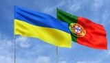 Прапор Португалії і України