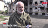 закаєв,чрі
