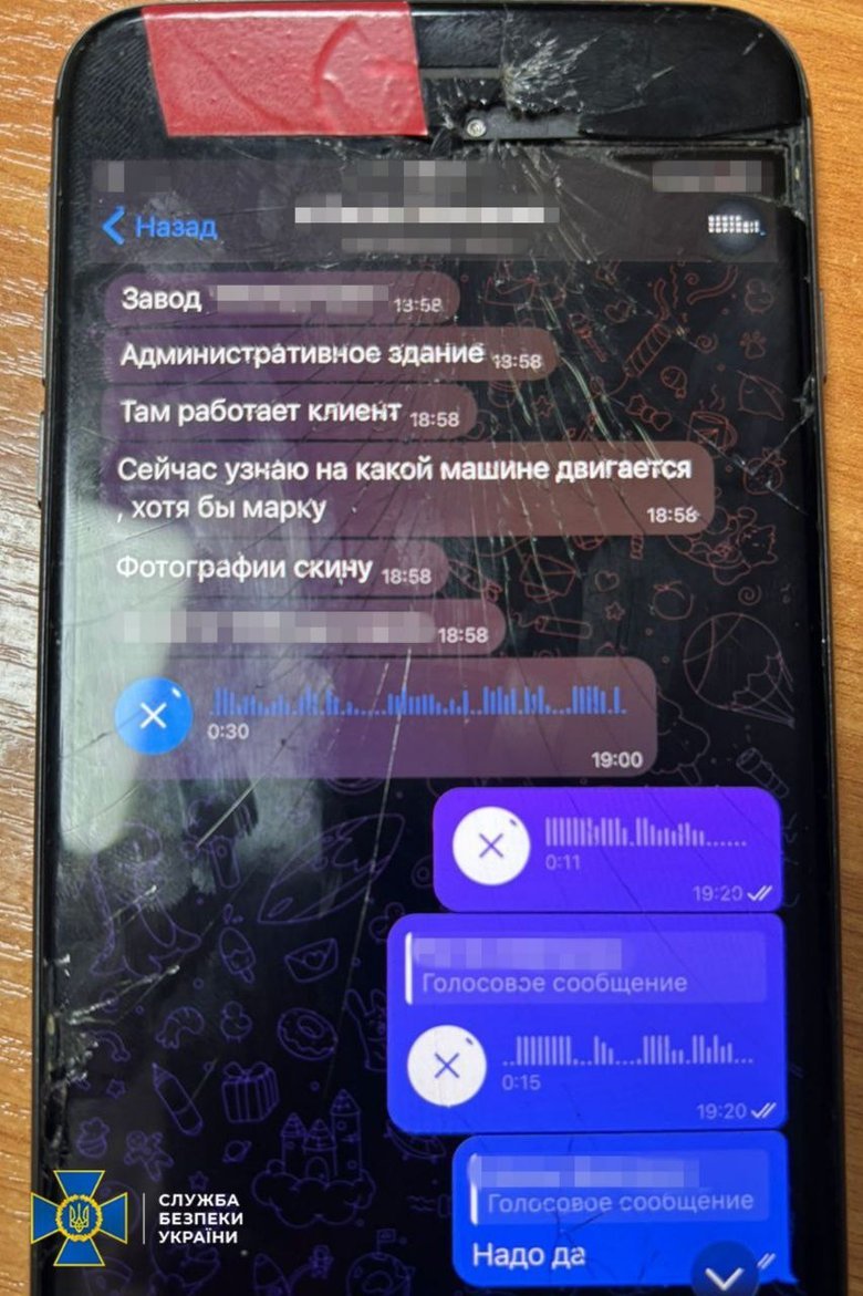 Агент РФ готовил убийство чиновника оборонного завода в Запорожье