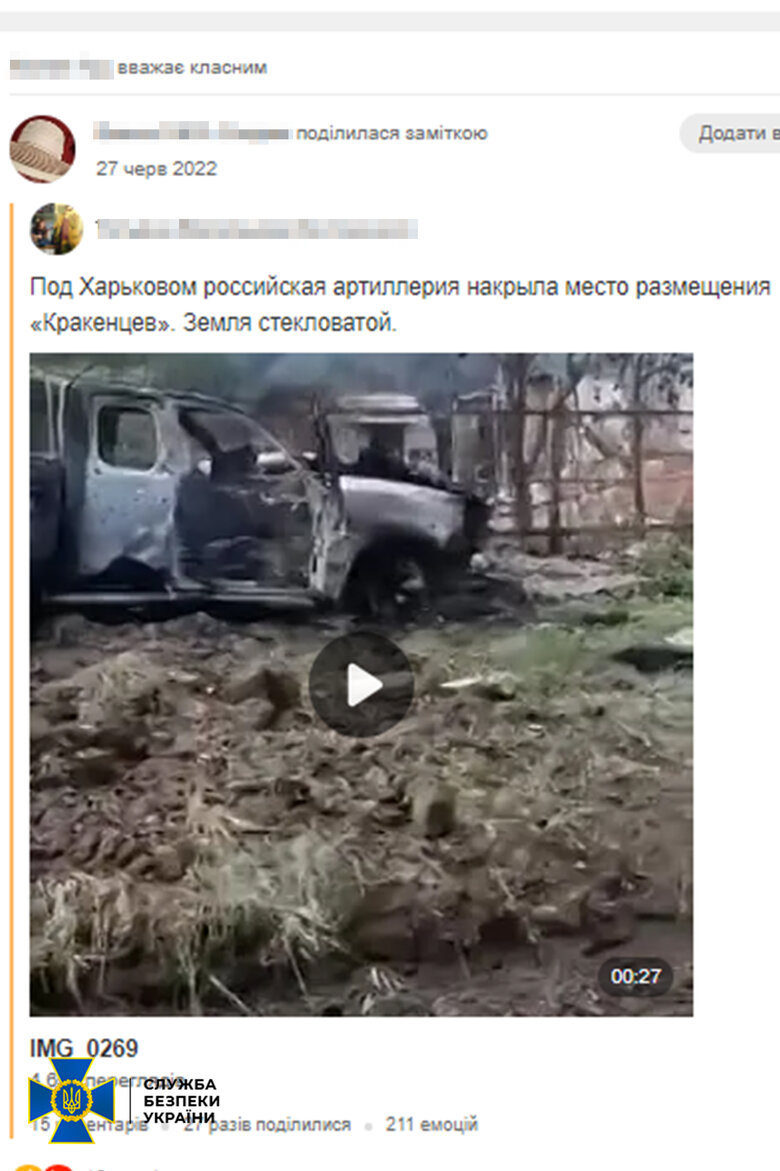 Лікарку-прихильницю Кадирова і вагнерівців затримали в Івано-Франківську, - СБУ 11