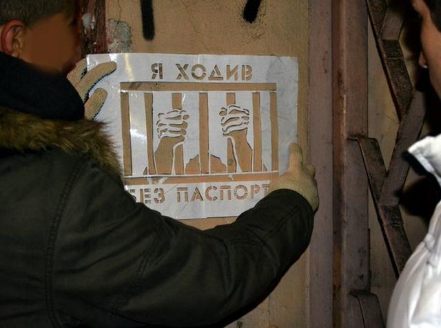 Цензор.НЕТ Изображение