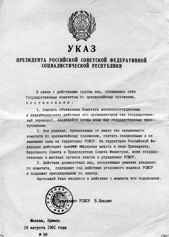 Цензор.НЕТ Изображение