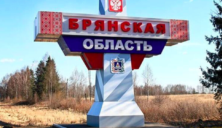 Missile strike on thermal power plant in Bryansk region: power and heating went out. VIDEO