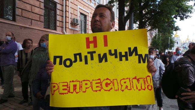 Досить терору: под Печерским судом Киева проходит акция в поддержку Порошенко 19
