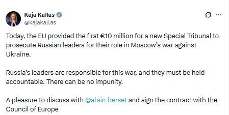 Каллас про Спецтрибунал для РФ