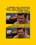 Цікава пропозиція