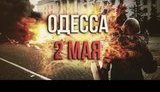 На Куликовому полі в Одесі сталися невеликі сутички