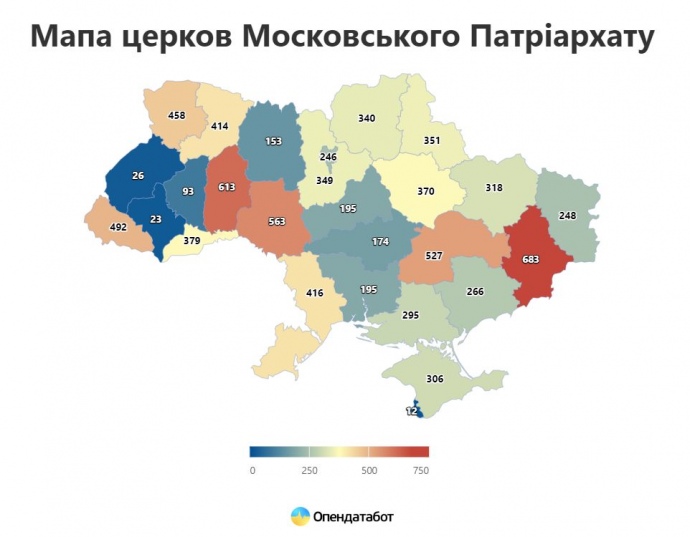 С начала года только 63 церкви перешли в ПЦУ 01