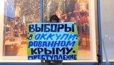 В РФ прошли пикеты в поддержку крымских татар и против выборов в оккупированном Крыму