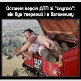 Новая версия