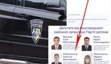 За охрану Межигорья отвечает фирма депутата от ПР. ФОТО