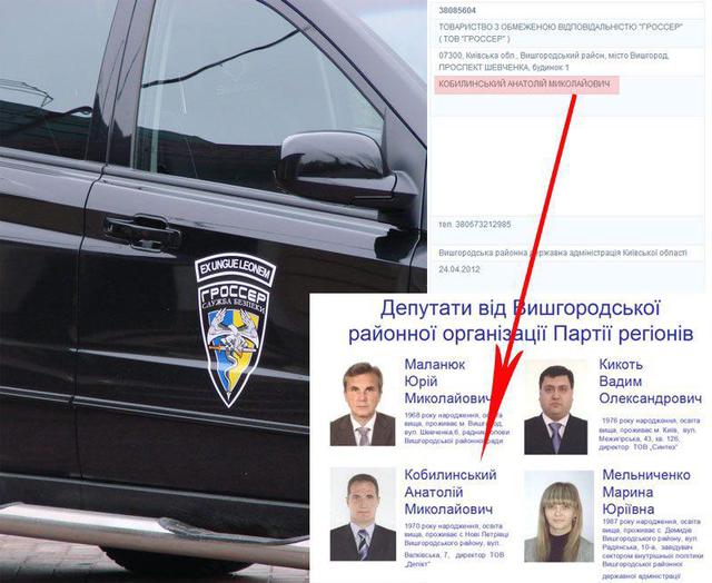 Цензор.НЕТ Изображение