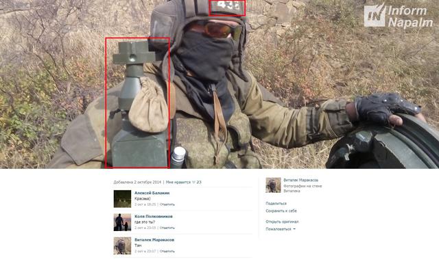 Russian T-90A tank seen both in Russia and Donbas 02 Russian T-90A tank seen both in Russia and Donbas 02