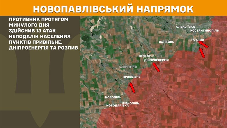 Карты боевых действий на утро 27 апреля