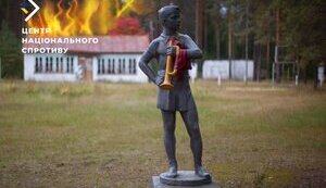Літні табори для дітей на ТОТ