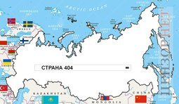 Страна 404