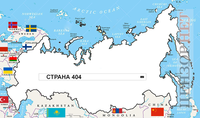Страна 404