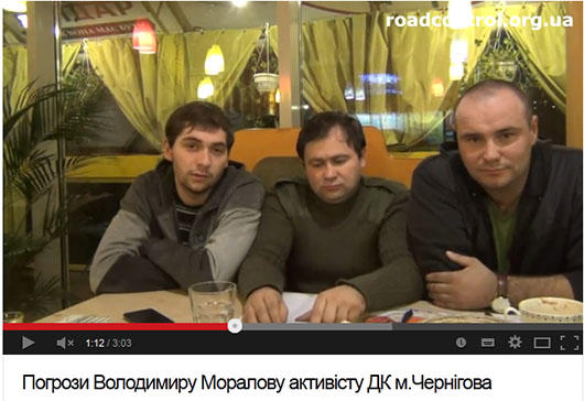 нападение дорожный контроль