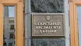 Януковичу выделили 5 миллионов на замену лифтов, окон и холодильника
