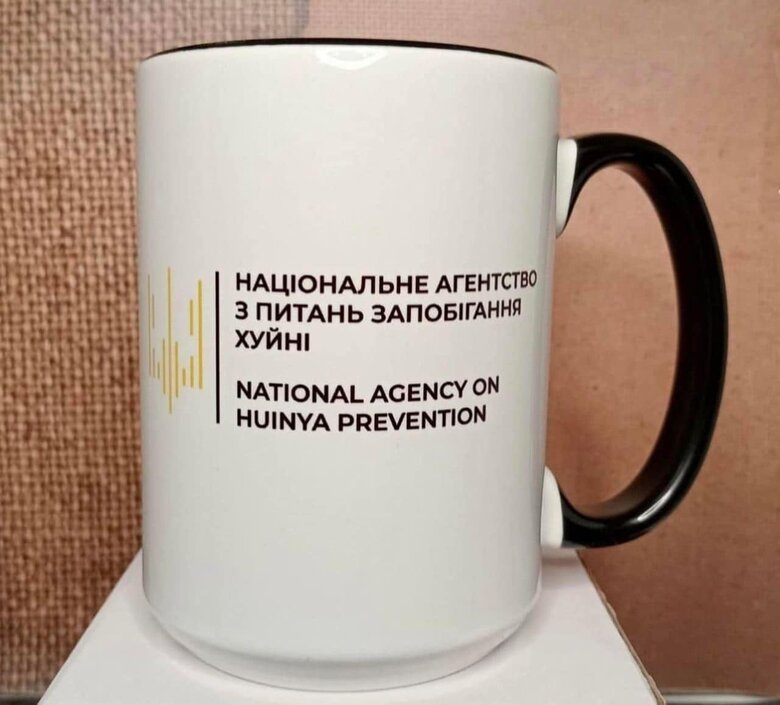 Цензор.НЕТ Изображение