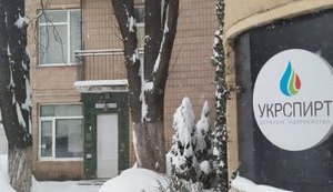 Фонд госимущества продал Луцкий спиртзавод за 108 миллионов
