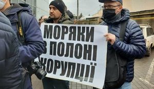 Глава Морской администрации решил уволиться