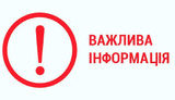 увага
