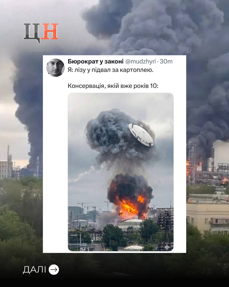 Strike on Moscow: what do we know?