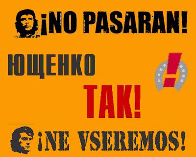 i NO PASARAN !
