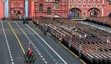 парад
