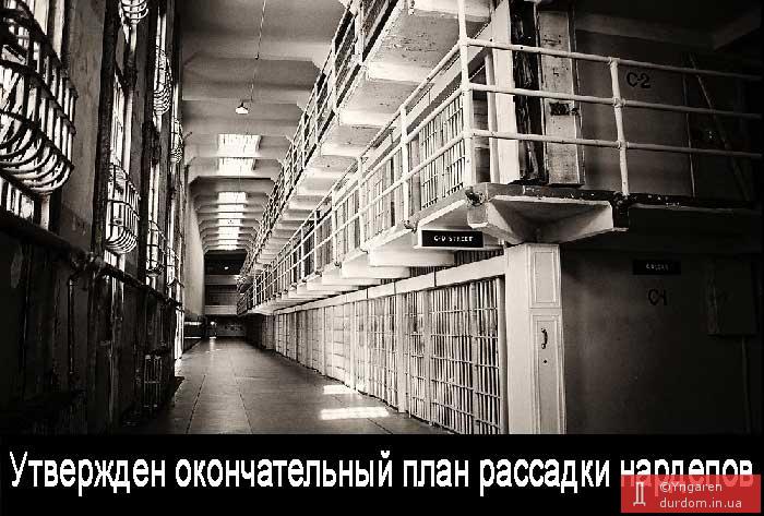 План розсадки нардепів готовий!
