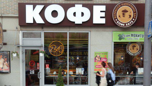 язык рестораны русский украинский