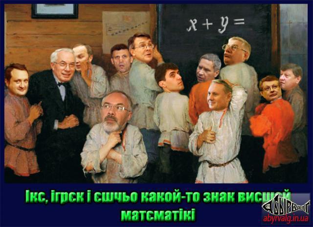 Ученье - свет