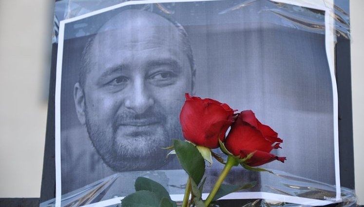 Activists bring Babchenko’s pictures to Kyiv-based Russian embassy "for him to keep haunting them even from hereafter". VIDEO&PHOTOS