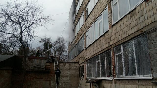 пожар