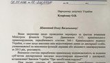 данилюк набу