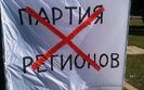 Acknowledgement of Donetsk and Lugansk Election Results is Under Question - the Number of Violations is Overwhelming