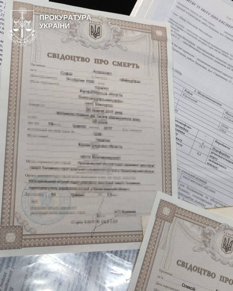 Поддельные документы и чужие квартиры: в Кропивницком разоблачили группу черных риелторов