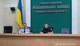 Особовому складу дніпропетровської поліції представили нового керівника - полковника Васицького. ВІДЕО+ФОТОрепортаж