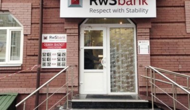 Фонд гарантування виплатить 300 мільйонів вкладникам пов’язаного з екснардепом Демчаком банку