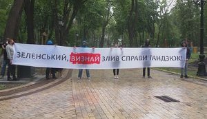 Активісти пікетували під будинком президента: "Зеленський, визнай злив справи Гандзюк!". ВІДЕО+ФОТОрепортаж