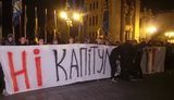 "Ні капітуляції", - акція націоналістів під офісом президента. ВІДЕО+ФОТОрепортаж