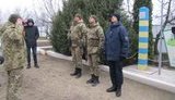 госпогранслудба