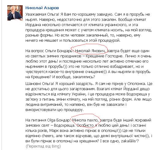 Цензор.НЕТ Изображение