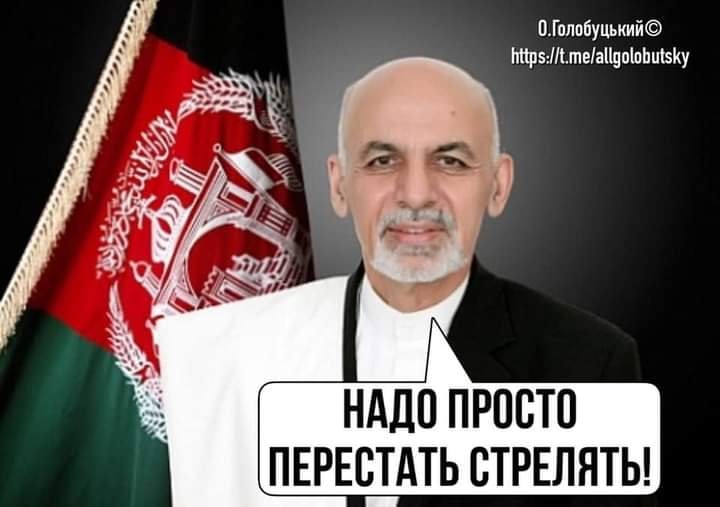 Все просто!