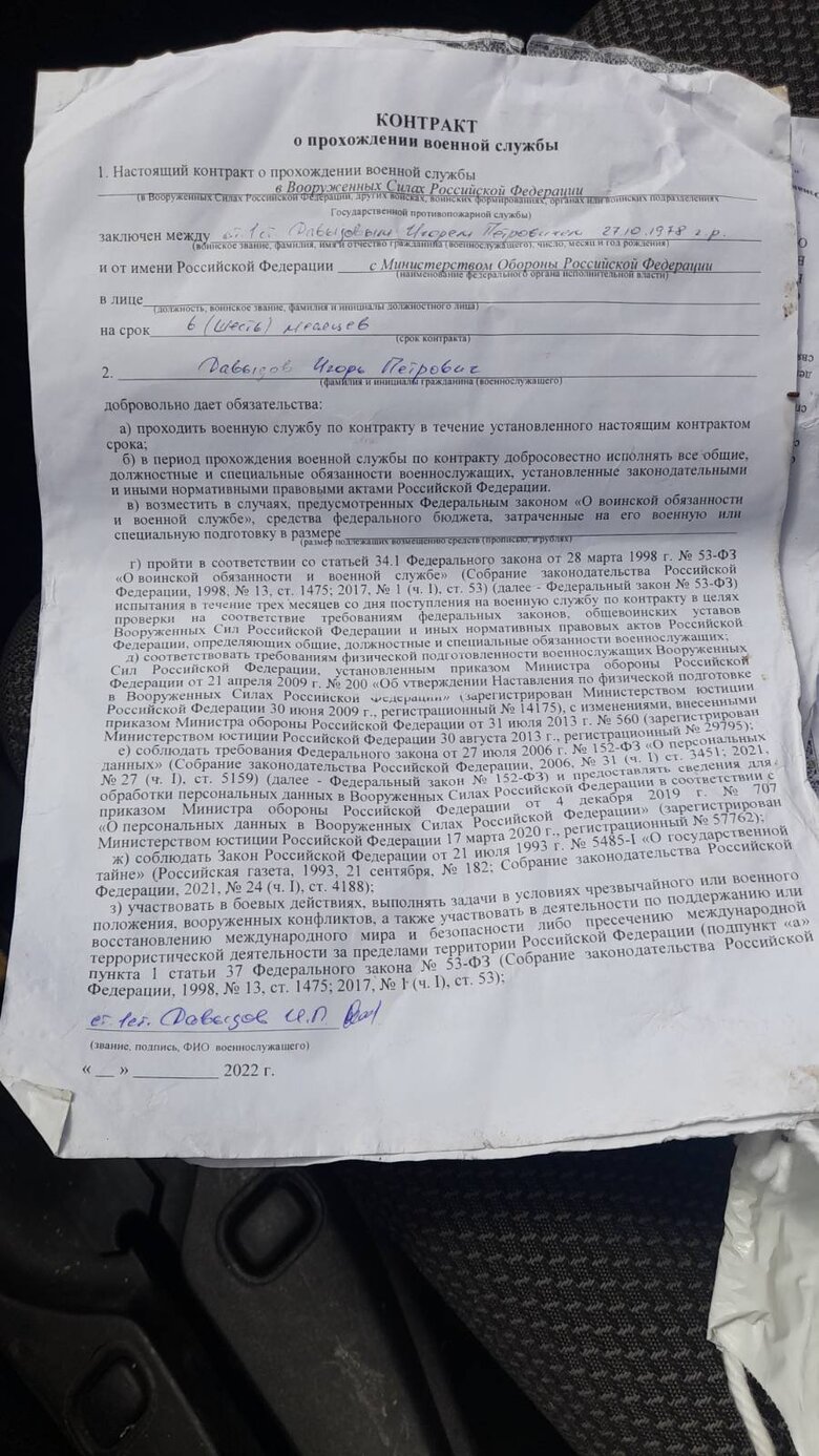 Оккупанты бросили под Славянском два опорника и трупы новобранцев со справками от психиатра 03 Оккупанты бросили под Славянском два опорника и трупы новобранцев со справками от психиатра 03