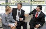 Знову разом і назавжди