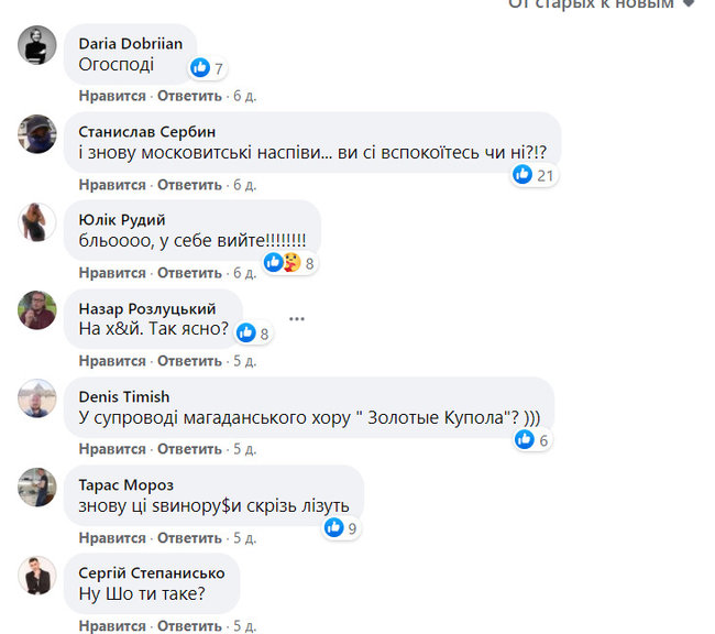 Співачка Ірина Круг, яка виступала в окупованому Криму, приїде з концертом до Києва 04
