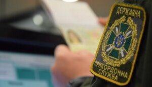 прикордонник,кордон,держприкордонслужба